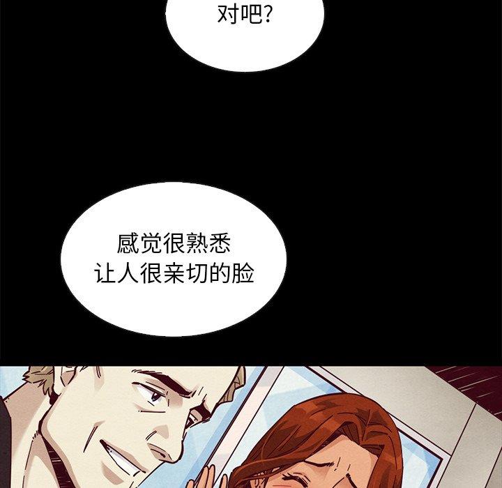 第45话-坏血-龙飞御天歌（第52张）