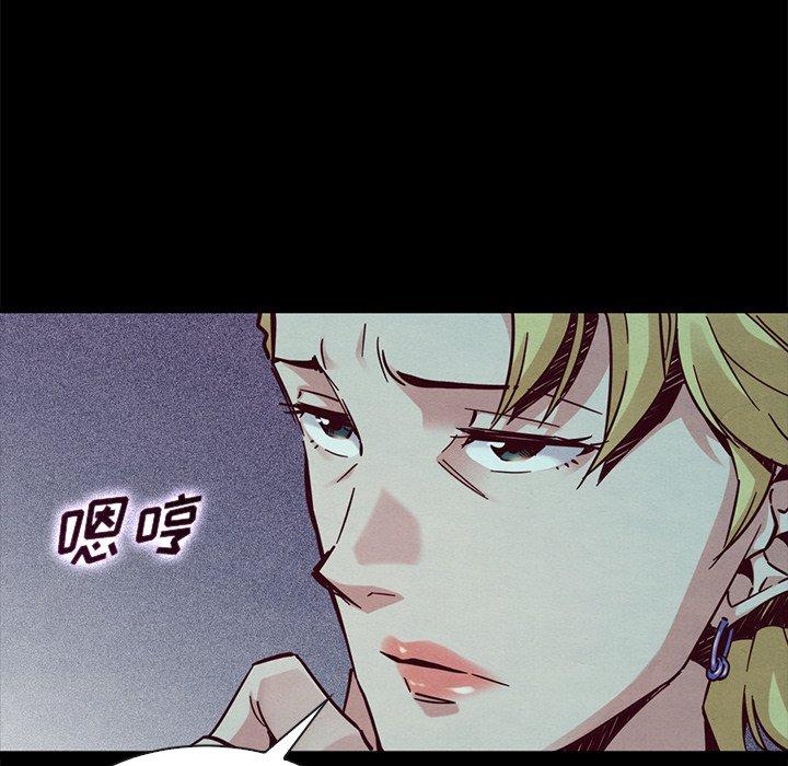 第45话-坏血-龙飞御天歌（第54张）