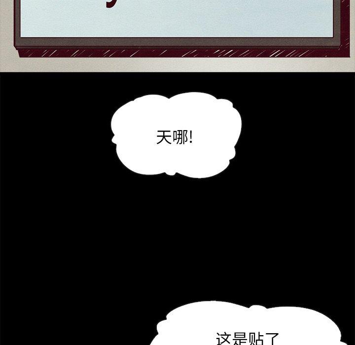 第45话-坏血-龙飞御天歌（第58张）