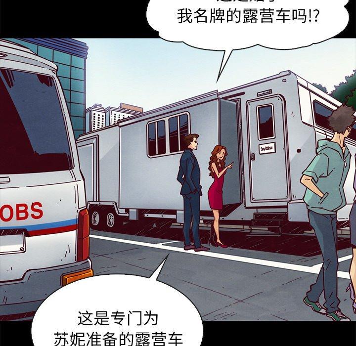 第45话-坏血-龙飞御天歌（第59张）