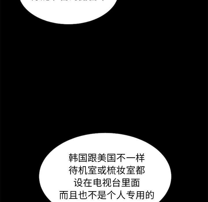 第45话-坏血-龙飞御天歌（第60张）
