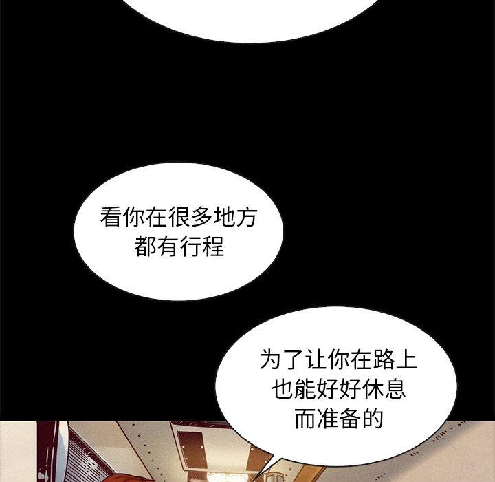 第45话-坏血-龙飞御天歌（第61张）