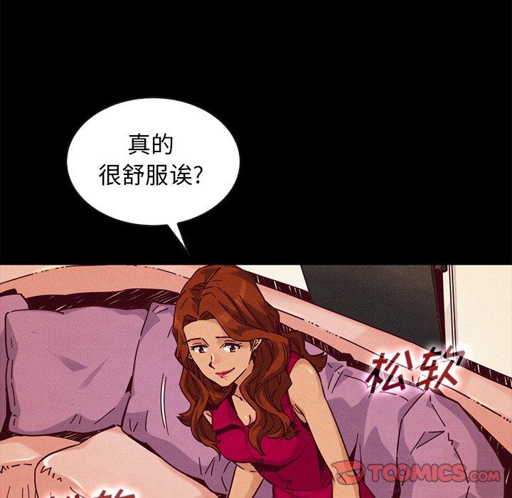 第45话-坏血-龙飞御天歌（第63张）