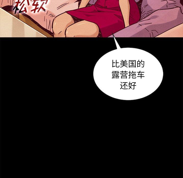 第45话-坏血-龙飞御天歌（第64张）