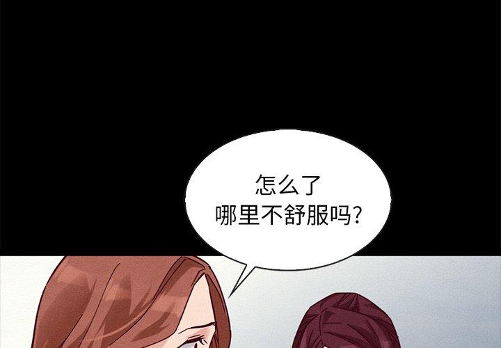 第46话-坏血-龙飞御天歌（第4张）