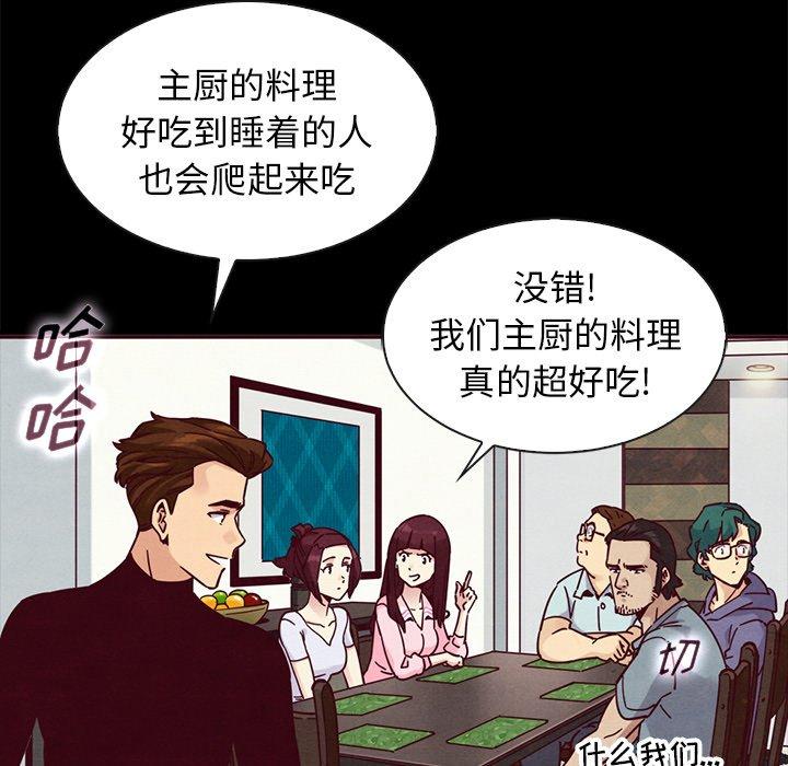 第47话-坏血-龙飞御天歌（第6张）