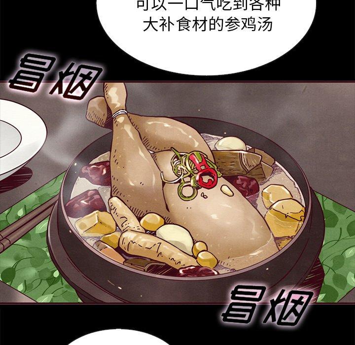 第47话-坏血-龙飞御天歌（第10张）