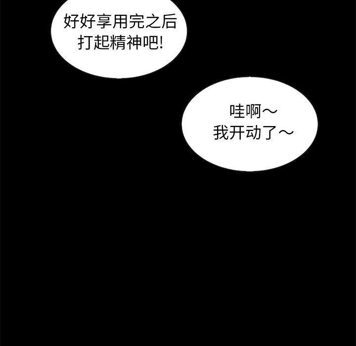 第47话-坏血-龙飞御天歌（第11张）