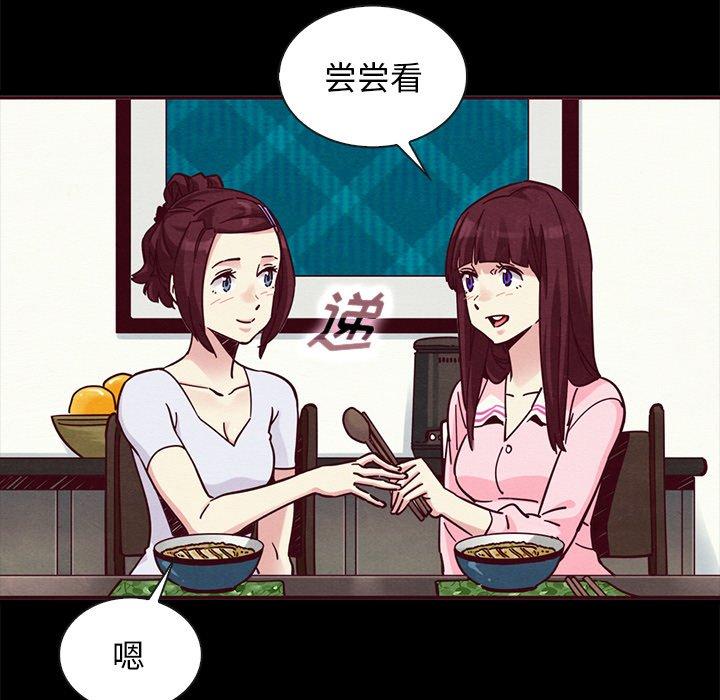 第47话-坏血-龙飞御天歌（第12张）