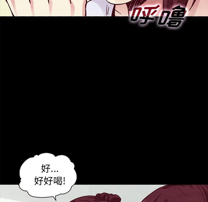 第47话-坏血-龙飞御天歌（第14张）