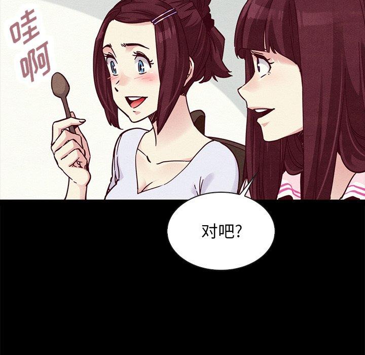 第47话-坏血-龙飞御天歌（第15张）