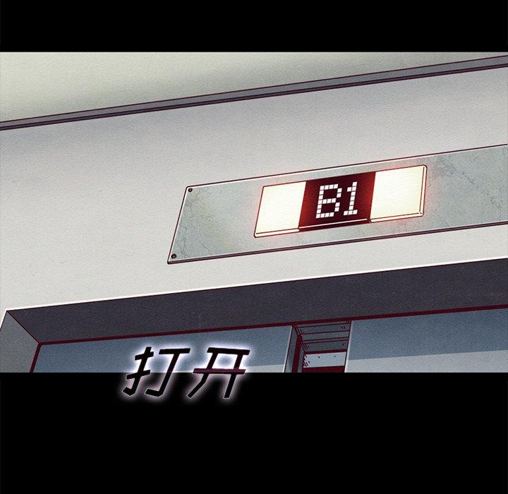 第47话-坏血-龙飞御天歌（第18张）