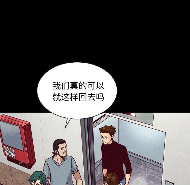 第47话-坏血-龙飞御天歌（第19张）