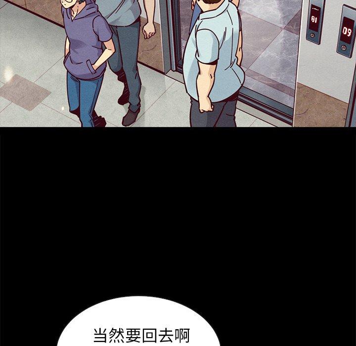 第47话-坏血-龙飞御天歌（第20张）