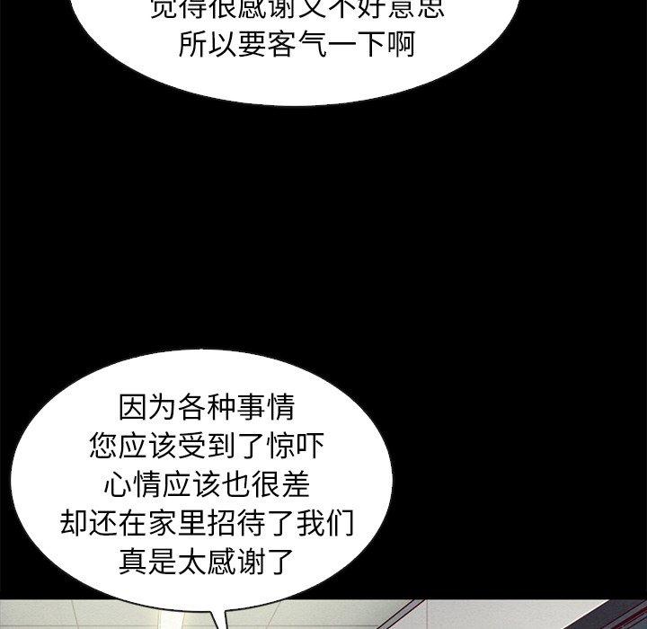 第47话-坏血-龙飞御天歌（第22张）