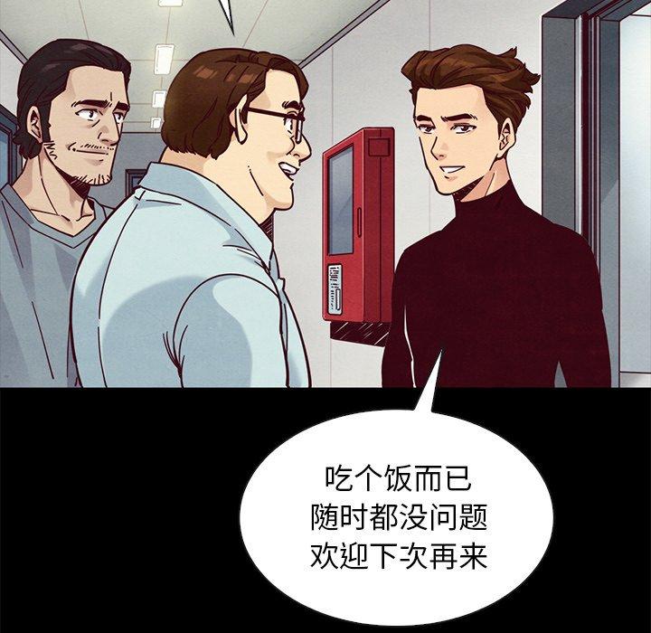第47话-坏血-龙飞御天歌（第23张）
