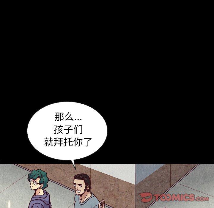 第47话-坏血-龙飞御天歌（第24张）