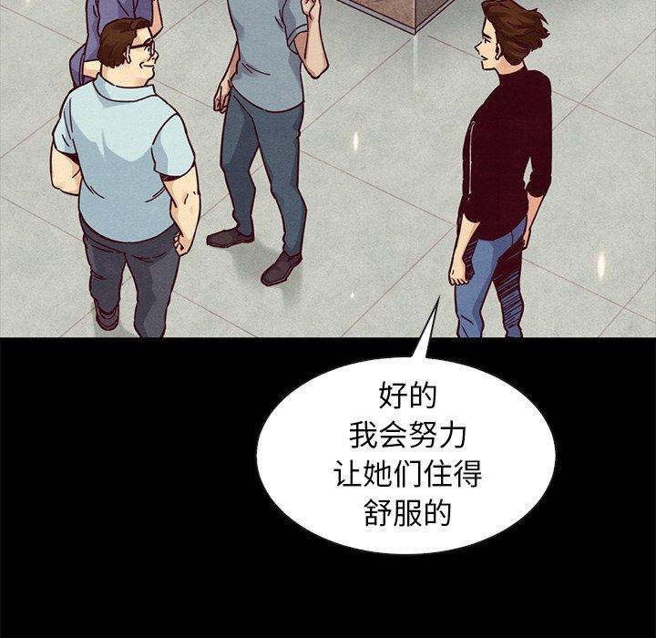 第47话-坏血-龙飞御天歌（第25张）