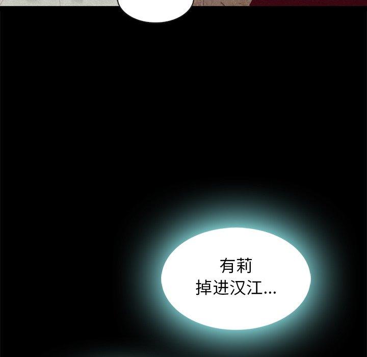 第47话-坏血-龙飞御天歌（第27张）