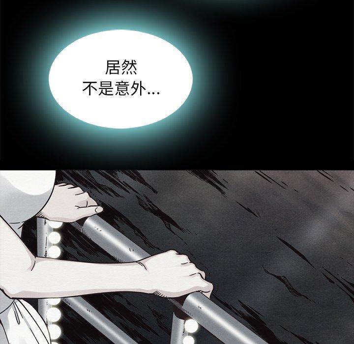 第47话-坏血-龙飞御天歌（第28张）