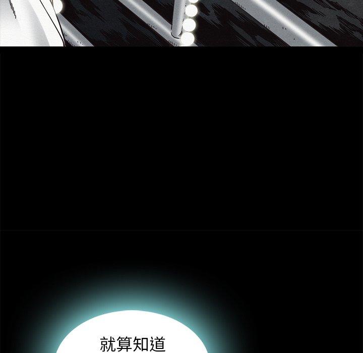第47话-坏血-龙飞御天歌（第29张）