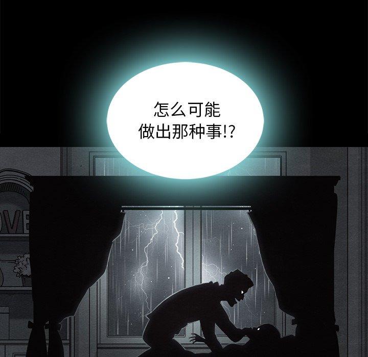 第47话-坏血-龙飞御天歌（第32张）