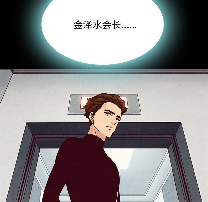 第47话-坏血-龙飞御天歌（第34张）