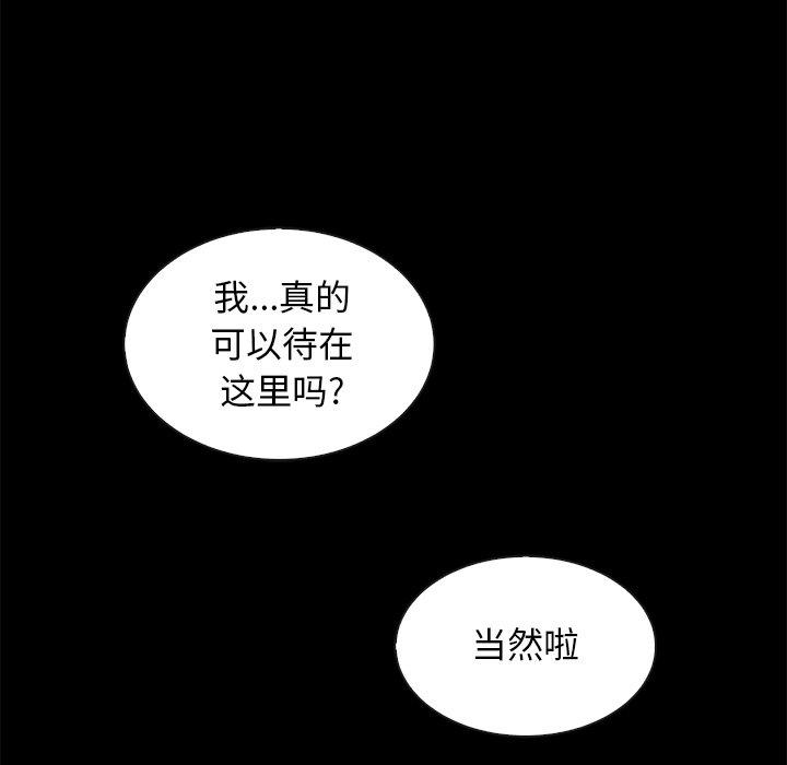 第47话-坏血-龙飞御天歌（第36张）
