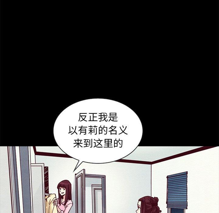 第47话-坏血-龙飞御天歌（第37张）