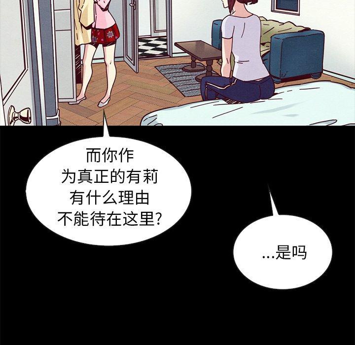 第47话-坏血-龙飞御天歌（第38张）