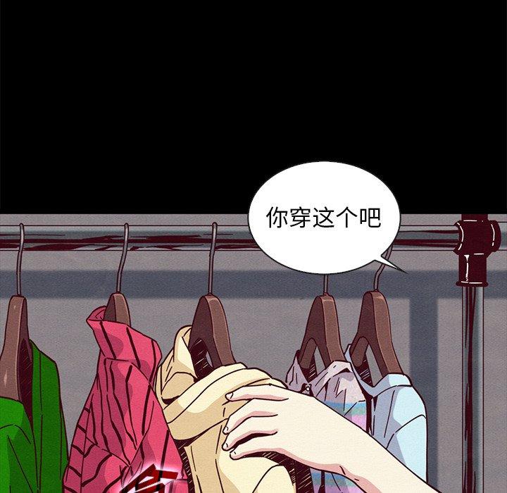第47话-坏血-龙飞御天歌（第39张）
