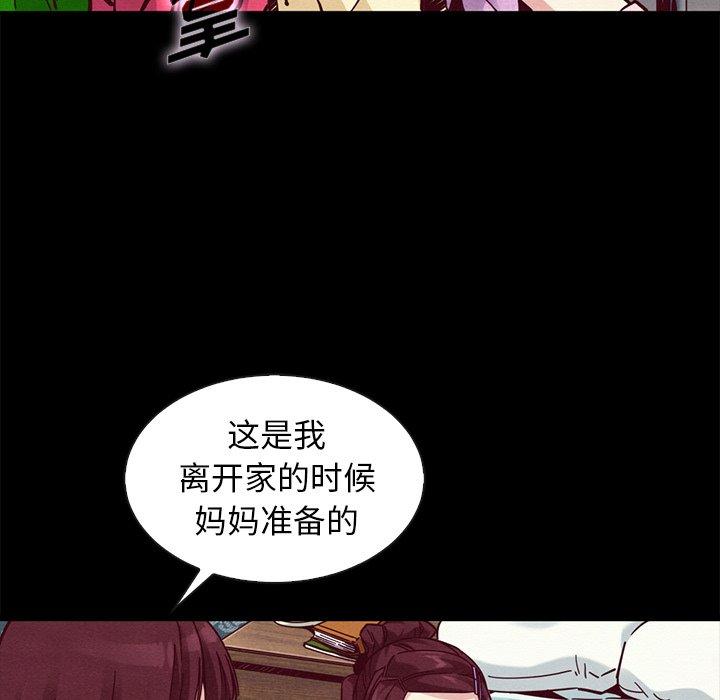 第47话-坏血-龙飞御天歌（第40张）
