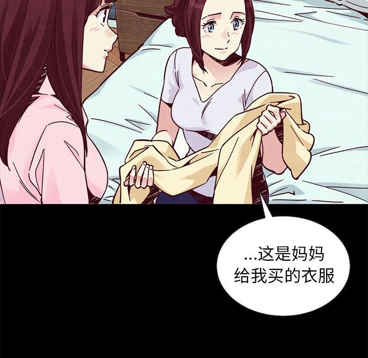 第47话-坏血-龙飞御天歌（第41张）
