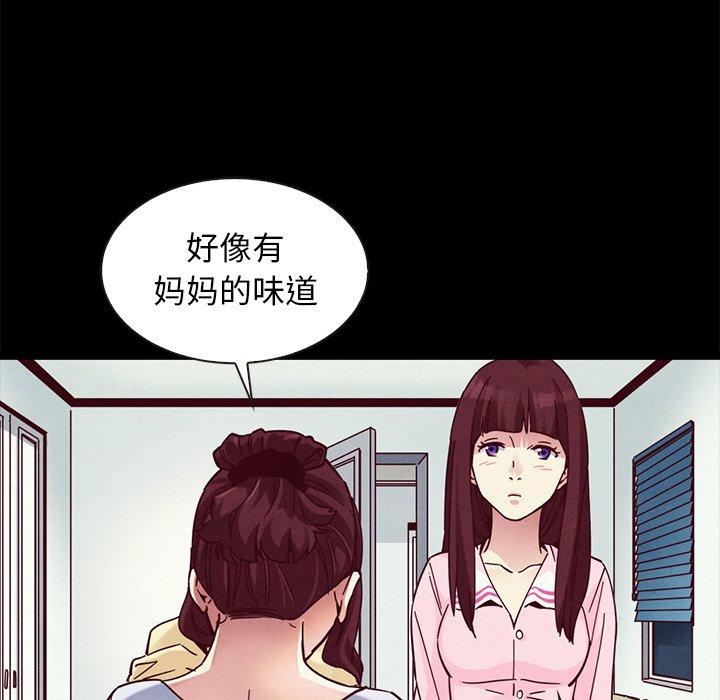 第47话-坏血-龙飞御天歌（第42张）