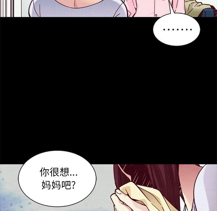 第47话-坏血-龙飞御天歌（第43张）