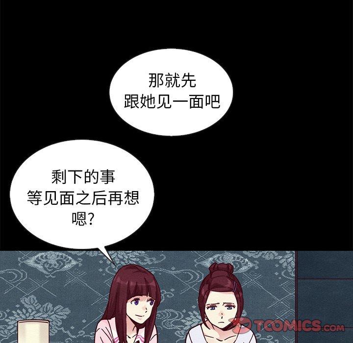 第47话-坏血-龙飞御天歌（第45张）