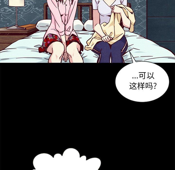 第47话-坏血-龙飞御天歌（第46张）