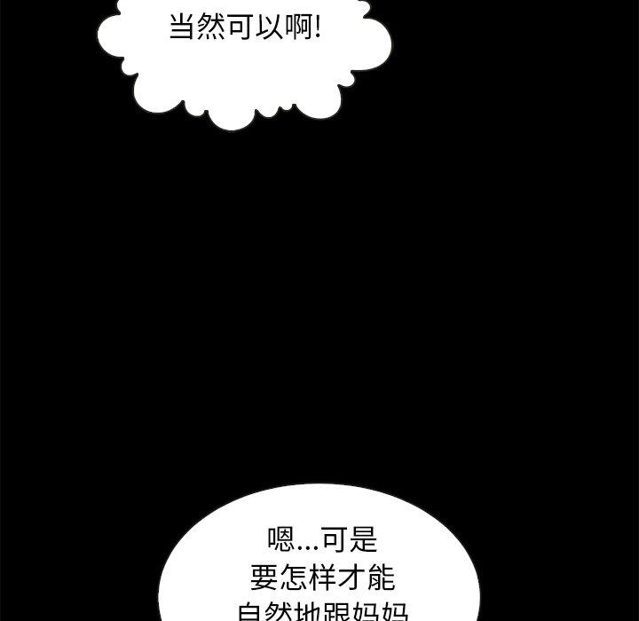 第47话-坏血-龙飞御天歌（第47张）