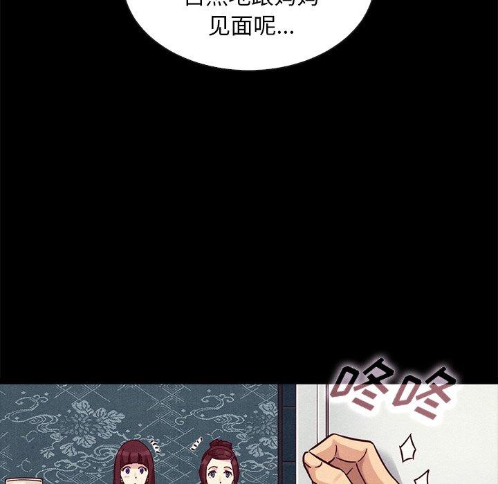 第47话-坏血-龙飞御天歌（第48张）