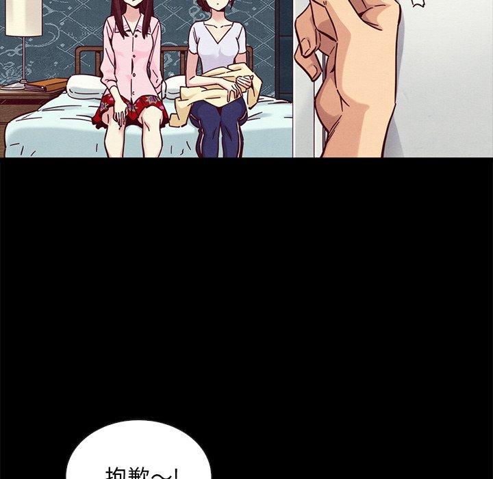 第47话-坏血-龙飞御天歌（第49张）