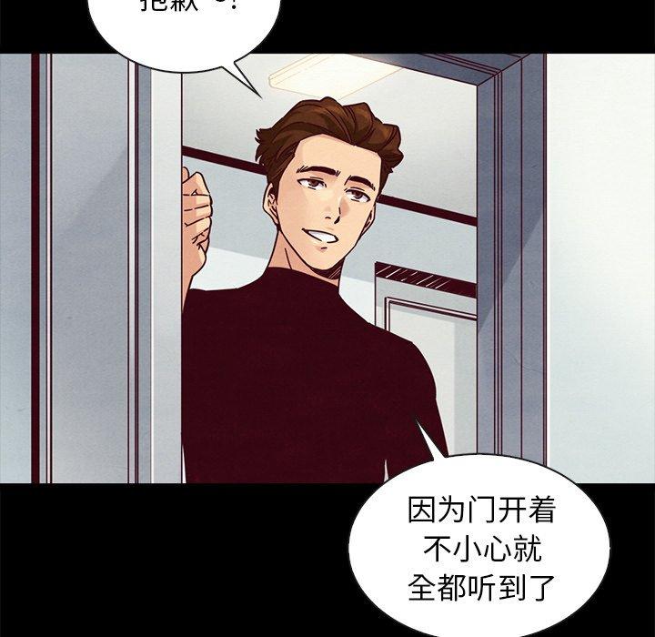第47话-坏血-龙飞御天歌（第50张）
