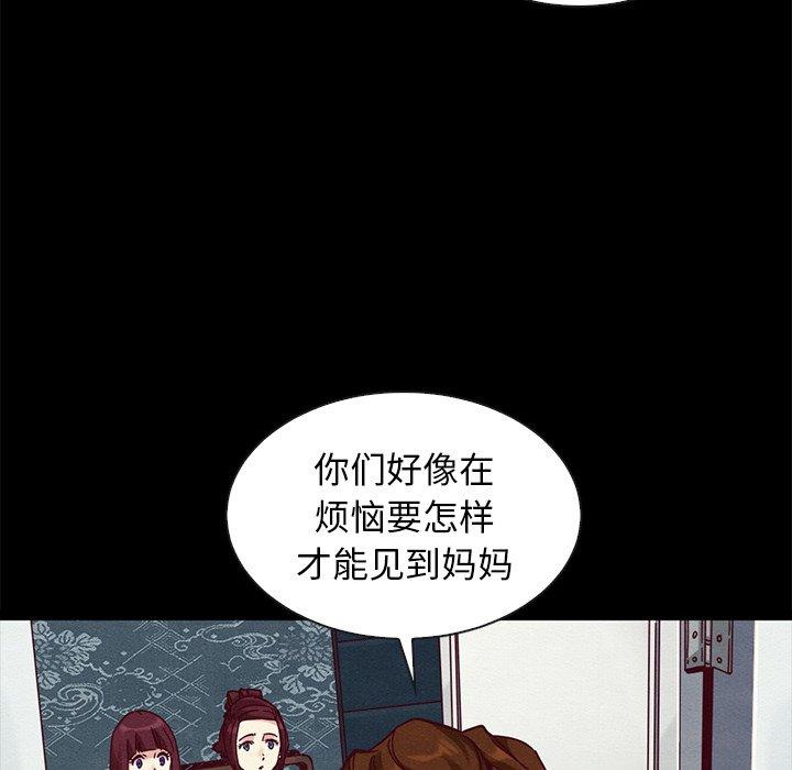 第47话-坏血-龙飞御天歌（第51张）