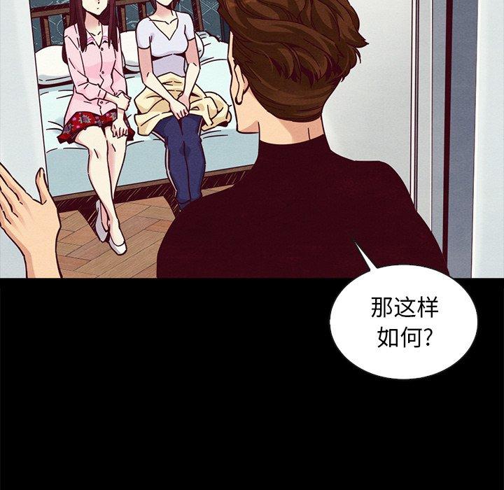 第47话-坏血-龙飞御天歌（第52张）