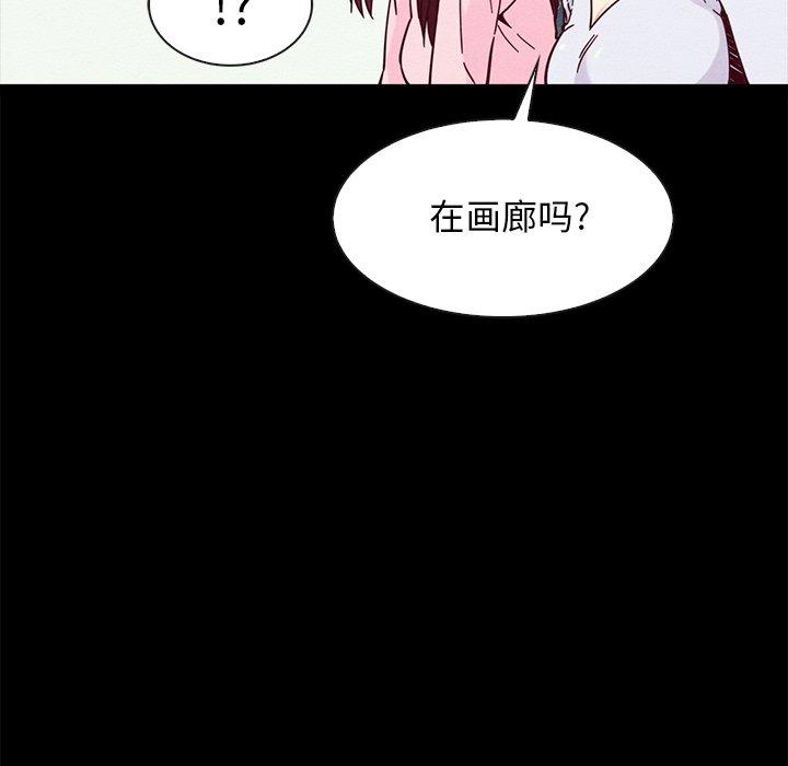 第47话-坏血-龙飞御天歌（第54张）