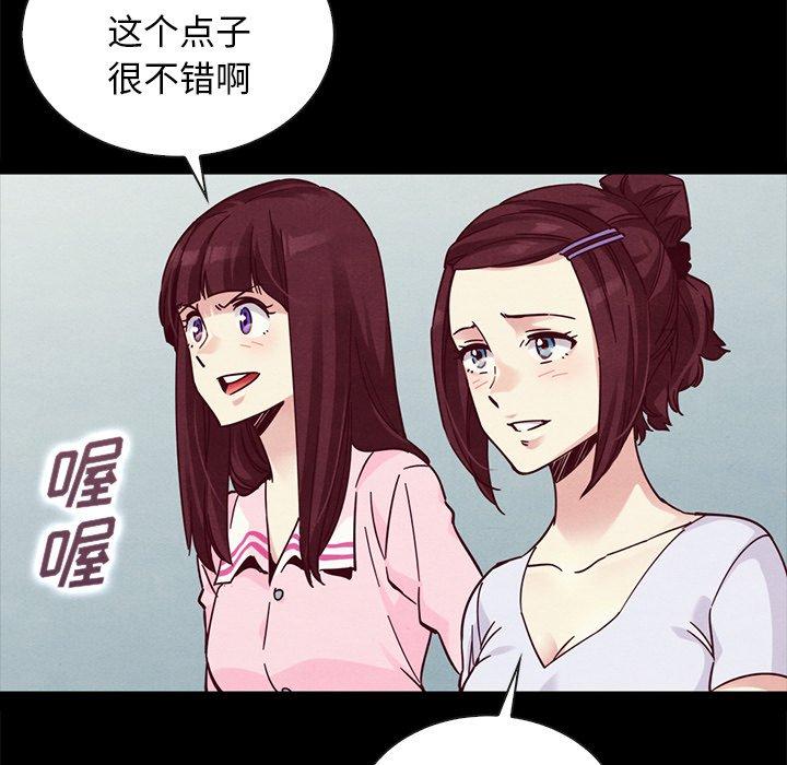 第47话-坏血-龙飞御天歌（第57张）