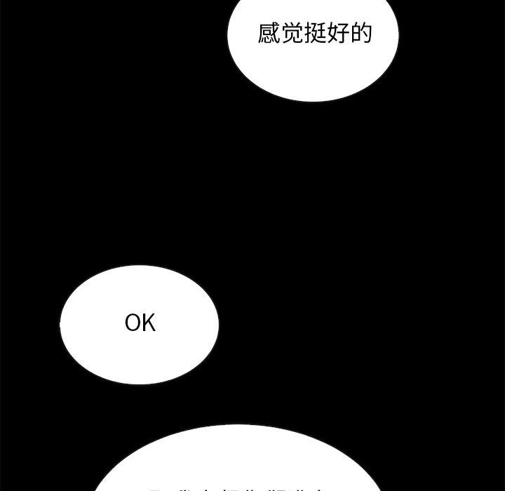 第47话-坏血-龙飞御天歌（第58张）