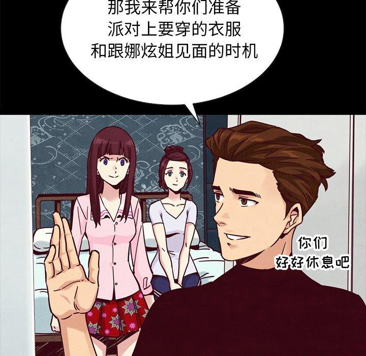 第47话-坏血-龙飞御天歌（第59张）