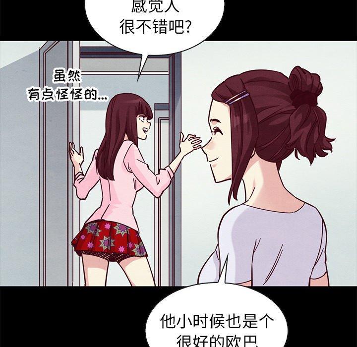 第47话-坏血-龙飞御天歌（第61张）