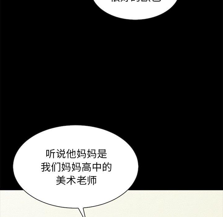 第47话-坏血-龙飞御天歌（第62张）