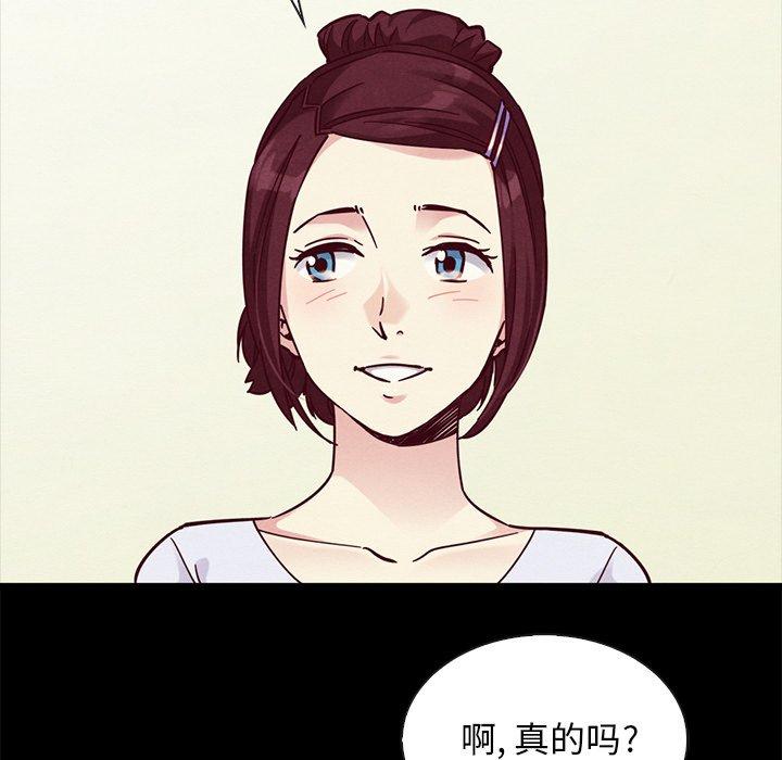 第47话-坏血-龙飞御天歌（第63张）